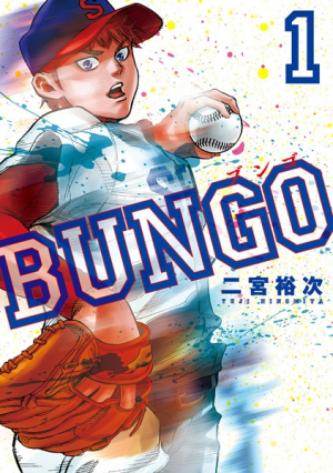Zzzzz 1738973511164285l — Sports manga (190) option 149