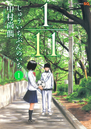 Zzzzz 1738973511165621l — Sports manga (190) option 150