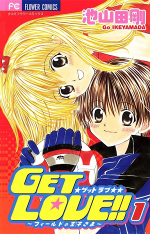 Zzzzz 1738973511174198l — Sports manga (190) option 152