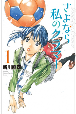 Zzzzz 1738973512182482l — Sports manga (190) option 154