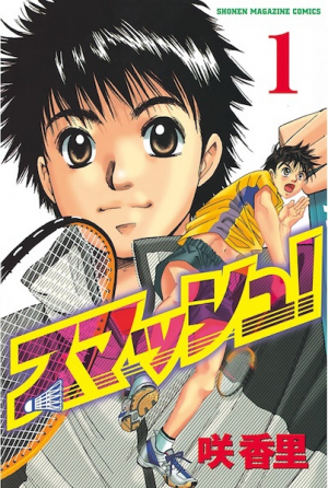 Zzzzz 1738973512183365l — Sports manga (190) option 155
