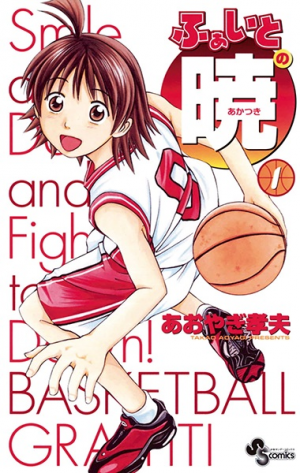 Zzzzz 1738973512186359l — Sports manga (190) option 157