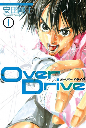 Zzzzz 1738973512191761l — Sports manga (190) option 158