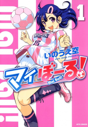 Zzzzz 1738973512201551l — Sports manga (190) option 160