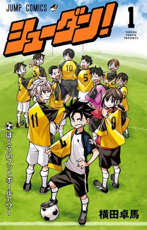 Zzzzz 1738973512203157l — Sports manga (190) option 161