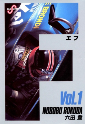 Zzzzz 1738973513204736l — Sports manga (190) option 162