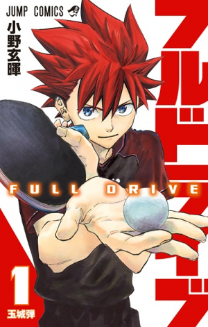 Zzzzz 1738973513206999l — Sports manga (190) option 163