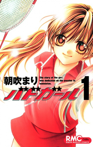 Zzzzz 1738973513207285l — Sports manga (190) option 164
