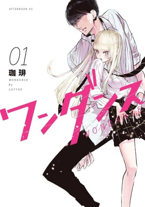 Zzzzz 1738973513230764l — Sports manga (190) option 165