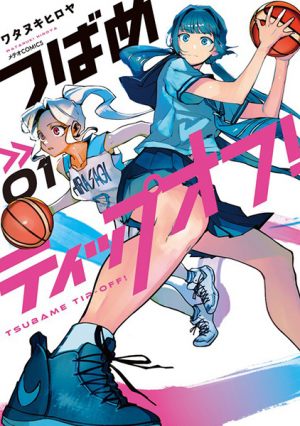 Zzzzz 1738973513233256l — Sports manga (190) option 167