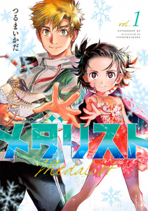 Zzzzz 1738973513235204l — Sports manga (190) option 168