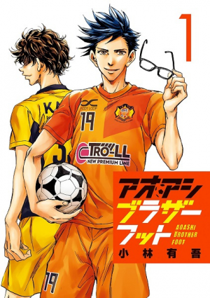 Zzzzz 1738973513249627l — Sports manga (190) option 171