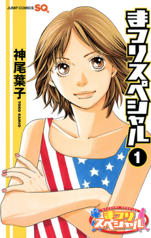 Zzzzz 1738973514250014l — Sports manga (190) option 172