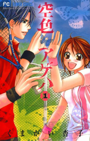 Zzzzz 1738973514252766l — Sports manga (190) option 173