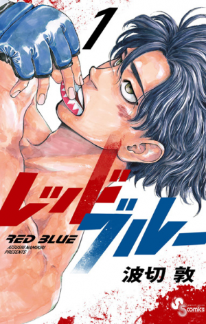 Zzzzz 1738973514258513l — Sports manga (190) option 174