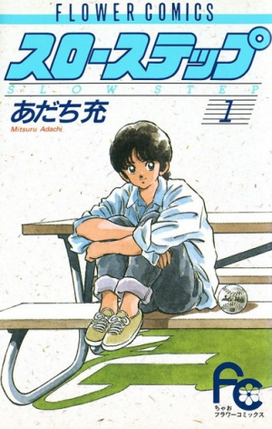 Zzzzz 1738973514259013l — Sports manga (190) option 175