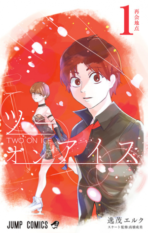Zzzzz 1738973514296328l — Sports manga (190) option 179