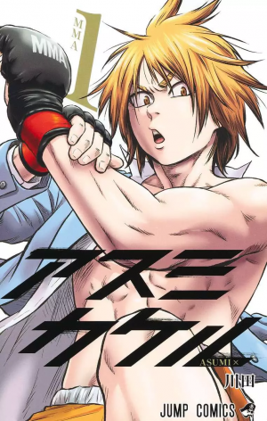 Zzzzz 1738973515asumi Kakeru 1 Jpjpg — Sports manga (190) option 183