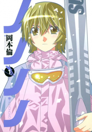 Zzzzz 1738973515nononono1968111jpg — Sports manga (190) option 185