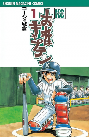 Zzzzz 1738973648122527l — Sports manga (190) option 118