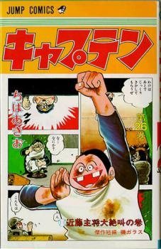 Zzzzz 1738973648124931l — Sports manga (190) option 119