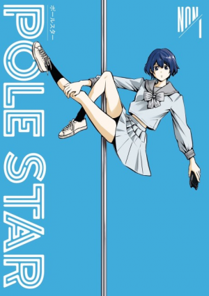 Zzzzz 1766347279bx175501 Luz0qfwcr4os — Sports manga (190) option 192