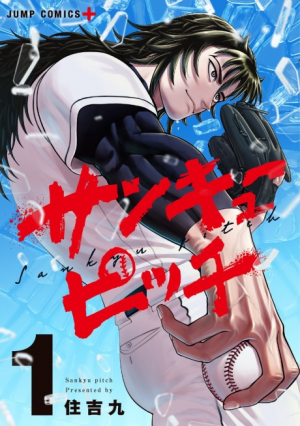 Zzzzz 1766347279bx180734 Liytmiw5towj — Sports manga (190) option 191