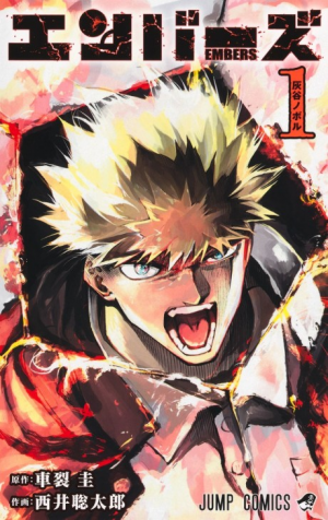Zzzzz 1766347280bx186356 5vsniqkm1exy — Sports manga (190) option 190