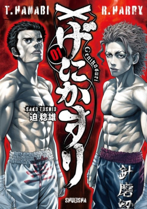 Zzzzz 1766347280bx186713 Kphoo5ejtr5k — Sports manga (190) option 189