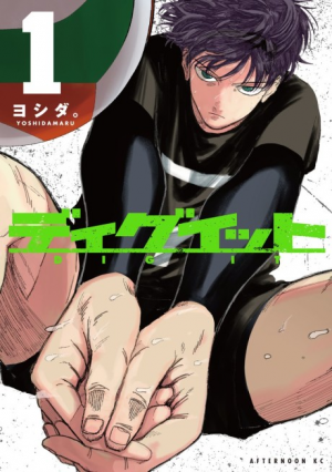 Zzzzz 1766347280bx191509 Rcvq9liczylt — Sports manga (190) option 188