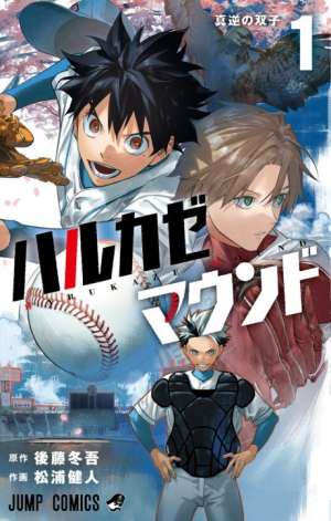Zzzzz 1766347280bx194579 Ndtfd1igqvcn — Sports manga (190) option 187