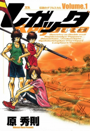 Zzzzz 1777200708nx50532 Ng8vviazbzrj — Sports manga (190) option 138