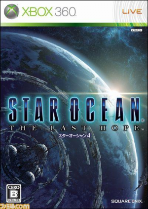 0d9168e8 Da05 4034 83ce Dff21d2c800djpeg — Square Enix JRPGs, SRPGs and ARPGs option 4
