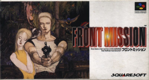 4c25c20f 827d 404a 8aca Fe1b11b54c25jpeg — Square Enix JRPGs, SRPGs and ARPGs option 24