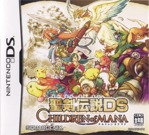 635d956a A2b7 46eb 8ce4 6f689ca3c27djpeg — Square Enix JRPGs, SRPGs and ARPGs option 32