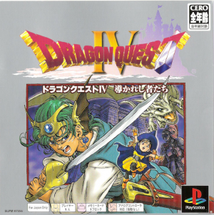 7468a768 59a9 4c78 8b7e Fd810c9dc642jpeg — Square Enix JRPGs, SRPGs and ARPGs option 41