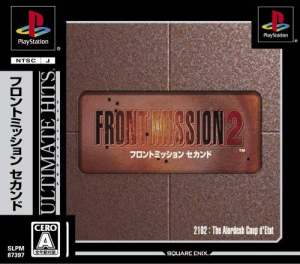 E8bc6fb8 Aa1e 40e0 A073 50b46e512d34jpeg — Square Enix JRPGs, SRPGs and ARPGs option 74