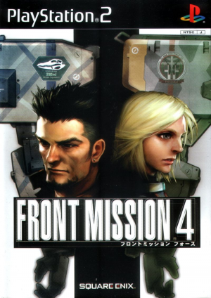 E9d9c993 3f6c 4aa8 Bb26 95c72310ccd6jpeg — Square Enix JRPGs, SRPGs and ARPGs option 75