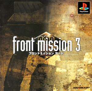 Ea85f917 F7fa 4102 9eea Fac0b9aa1b57jpeg — Square Enix JRPGs, SRPGs and ARPGs option 77