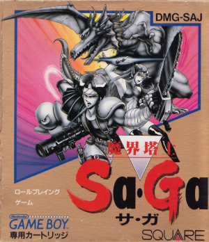 Eae47d8a 9ae0 4e49 A2fd Fad275dc31efjpeg — Square Enix JRPGs, SRPGs and ARPGs option 79