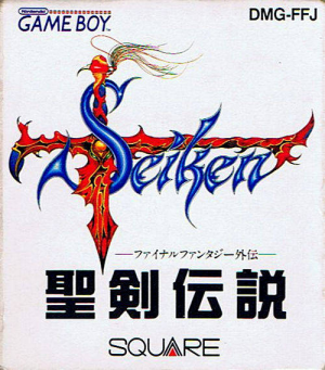F2cc9c82 B7f5 4b21 9707 E1e2c50c6640jpeg — Square Enix JRPGs, SRPGs and ARPGs option 83