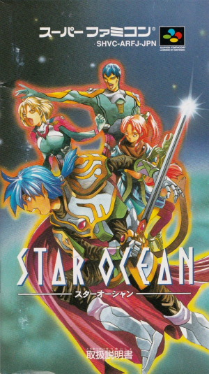 F2e75283 45c9 4451 A517 1bf5f40f6108jpeg — Square Enix JRPGs, SRPGs and ARPGs option 84