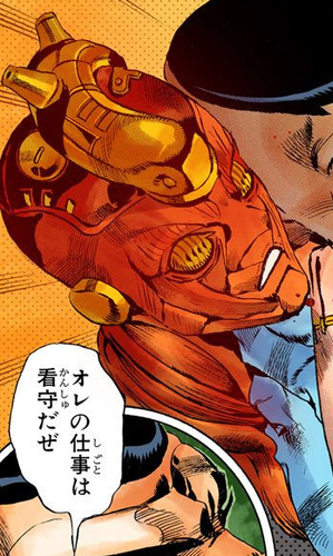 Planetwavespng — Stands in Stone Ocean option 18