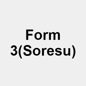 Image 2png — Star Wars Lightsaber Forms option 3