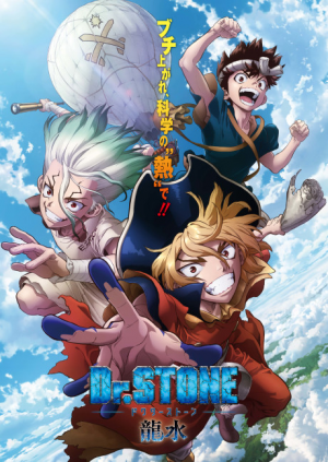 Dr Stone Ryuusuijpg — Summer Anime Season 2022 option 15