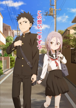 Soredemo Ayumu Wa Yosetekurujpg — Summer Anime Season 2022 option 61
