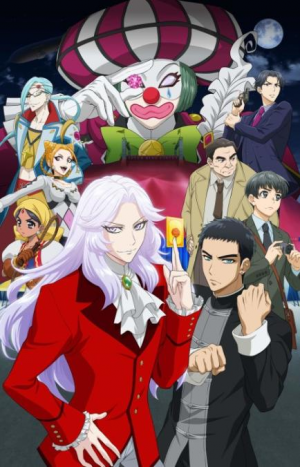 Zz1655970275kaitouqueenwacircusgaosukijpg — Summer Anime Season 2022 option 80