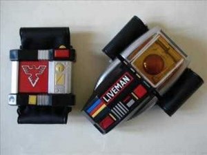 Zz1615760408twinbracejpg — Super Sentai Morphers option 12