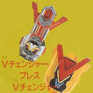 Zz1615761107five Ar Changerjpg — Super Sentai Morphers option 14