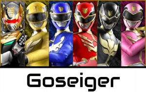 Zzzzz 1769672518sentai35png — Super Sentai Seasons (1975-Present) option 34